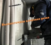 Без-имени-
