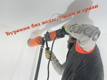 Без-имени-2
