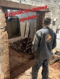 Без-имени