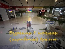 Без-имени888